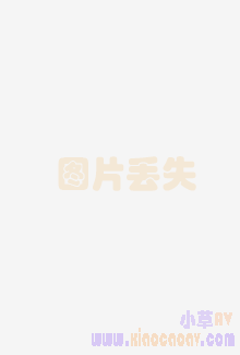 「我更舒适哦？」{一本色道久久综合亚洲精品加